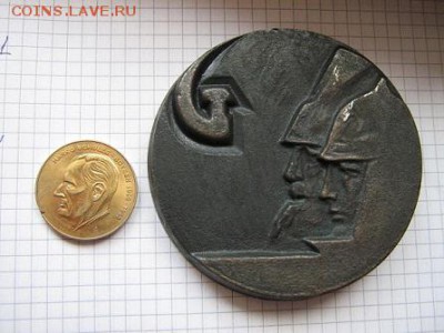 2 медали 50 лет Советской власти+Бойзен патриот ГДР до 16.12 - 16.08.12 067.JPG