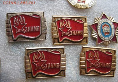 П.лагеря Артек и Знамя                  до 16.12  в 21-45 мс - 16.08.12 072.JPG