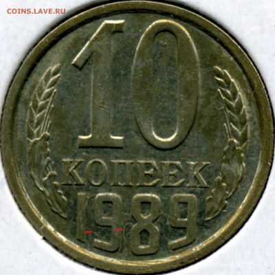 Инкузные буквы на 2 коп.1985 до-16.12.2014. 22-00 - img400