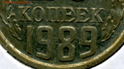 Инкузные буквы на 2 коп.1985 до-16.12.2014. 22-00 - img401