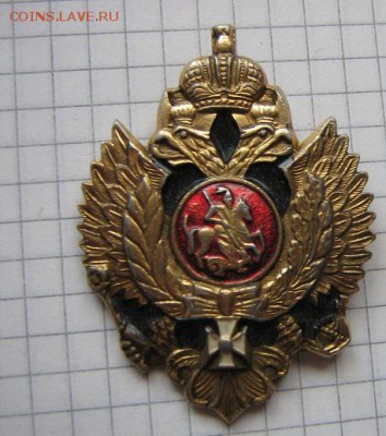 Знак принадлежности Кубанскому казачьему войску до 16.12 в 2 - 16.08.12 063.JPG