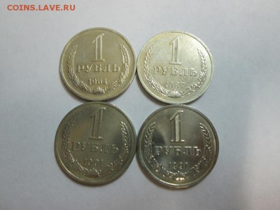 4 рубля годовика 91г.(м+с), 64г и 87г. до 12.12.14 22.00 - IMG_4853а