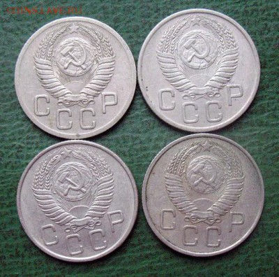  до 14 дек 22.00 - 20 копеек 1952, 1954, 1955, 1957 г.г. - до 14 дек (фото1).JPG
