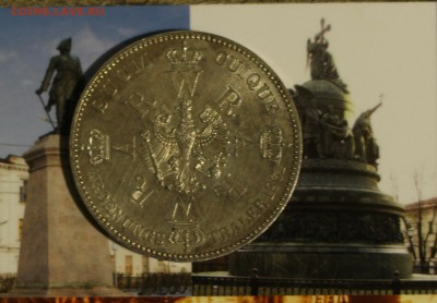 ----КОРОНАЦИОННЫЙ ТАЛЕР ВИЛЬГЕЛЬМАI и АВГУСТЫ 1861г. AU.---- - 22.JPG