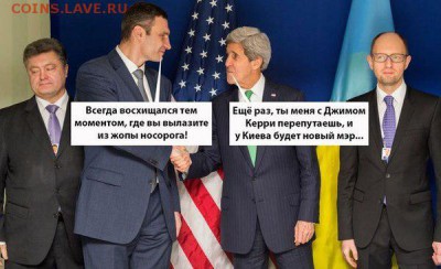 Ну а теперь про Украину - 960176_900