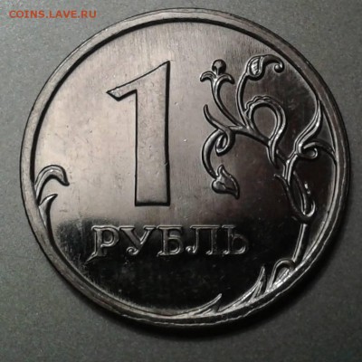 Погодовка 10 коп. 1997-2014 м. до 11.12. 22:30 Москва. - Фото-0056_e14