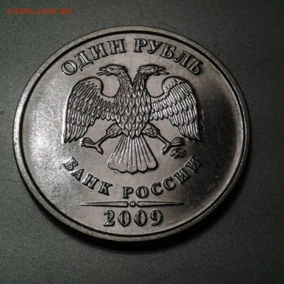 Погодовка 10 коп. 1997-2014 м. до 11.12. 22:30 Москва. - Фото-0056_e17