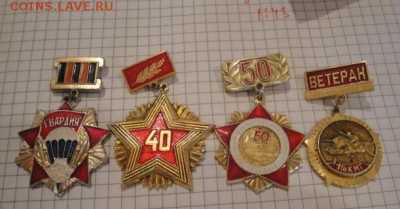 Ветеран 13 Армии + Гвардия Свирь 30 лет  до 17 ДЕК  21-50 мс - 15- 10 - 2013  г 006.JPG