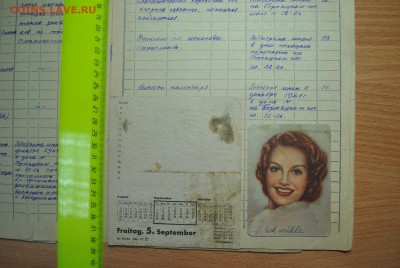 Хлебный жетон война - DSC_0294.JPG