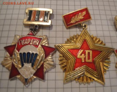 Ветеран 40 лет Краснознаменному объединению  до 17 ДЕК в 21- - 15- 10 - 2013  г 007.JPG