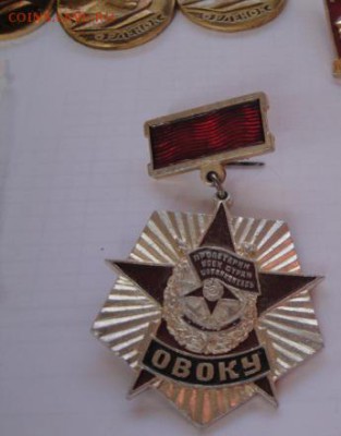 ОВОКУ краснознаменное   до 17.ДЕК  в 21-55 мск - 26 - 10 - 2013 год 068.JPG