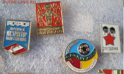 Лучший,Золотая шайба,ФК Кубань,Звездочка   до 17 ДЕК  21-30 - 26 - 10 - 2013 год 092.JPG