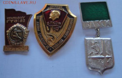 КП+ За активную работу в ООП + 3 ст Моя Родина ЦК  17 ДЕК в - 26 - 10 - 2013 год 076.JPG