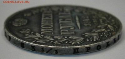 1 рубль 1842 СПБ АЧ. На подлинность и оценку. - PC110026.JPG