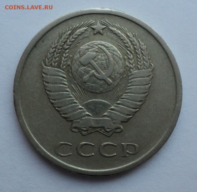 20 копеек 1965 _____________короткий__до 14.12.14 в 22:00мск - Без имени 3