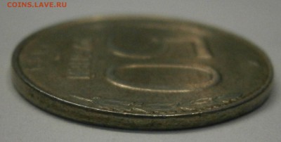 50 руб. 1993 лмд. Белый металл, гладкий гурт, не магнитная. - PC120007.JPG