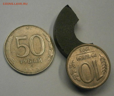 50 руб. 1993 лмд. Белый металл, гладкий гурт, не магнитная. - PC120010.JPG
