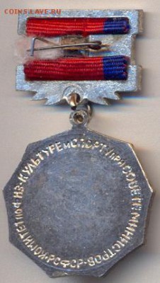медаль тяжелая бег______________16.12 - бег тяжелая1