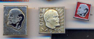 3 значка Ленин___________________16.12 - лениниана