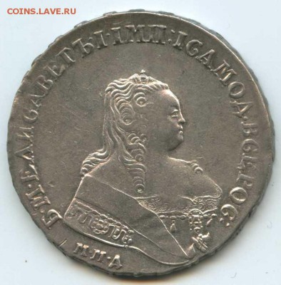 Рубль 1754г. - img105а