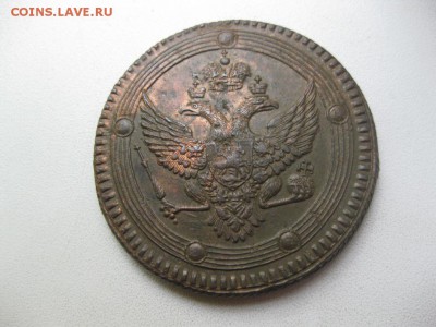 5коп. 1803г. на оценку - IMG_5529.JPG