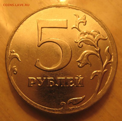 смещение штемпеля: 5 руб. 16шт. - 15