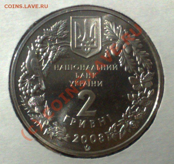 Животные на монетах - Украина 2 гривни 2008 Черный гриф-2 -
