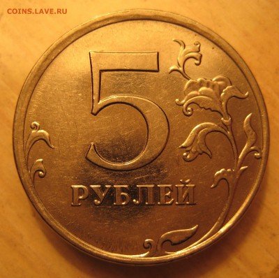 смещение штемпеля: 5 руб. 16шт. - 7