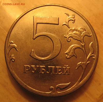 смещение штемпеля: 5 руб. 16шт. - 6