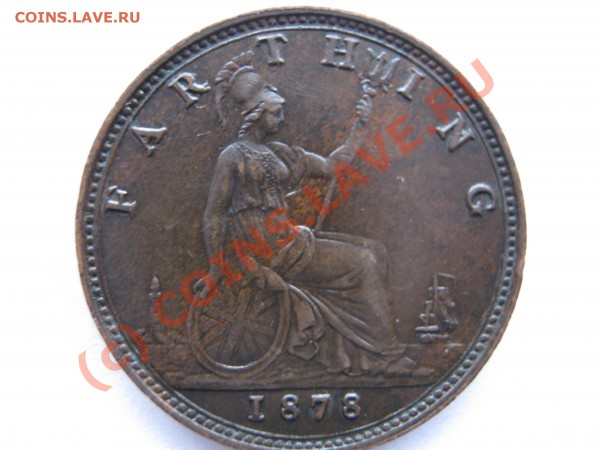 АНГЛИЯ фартинги 1878,1879 гг. Оценка. - Изображение 2972