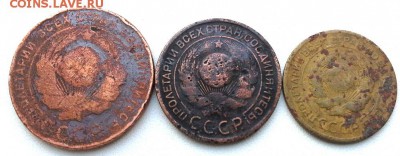 5 КОПЕЕК  3 КОПЕЙКИ 1924г 5 КОПЕЕК 1930г до 14.12.14 - 20141211_103511(1)