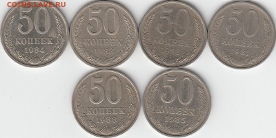 10 монет c 1964 по 1988 гг. до 14.12.14. 21.00. мск. - IMG_0002_NEW