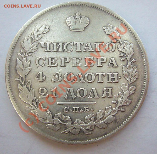 РУБЛЬ 1828 ********** до 13.05.10 22-00 МСК - руб-1828-1