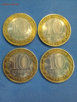 ЯНАО по 12500 за монету - IMAG0390