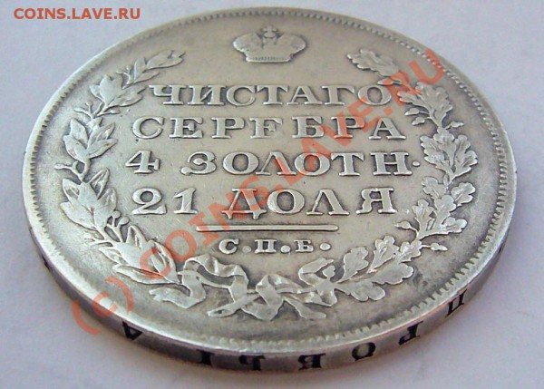 РУБЛЬ 1828 ********** до 13.05.10 22-00 МСК - руб-1828-4