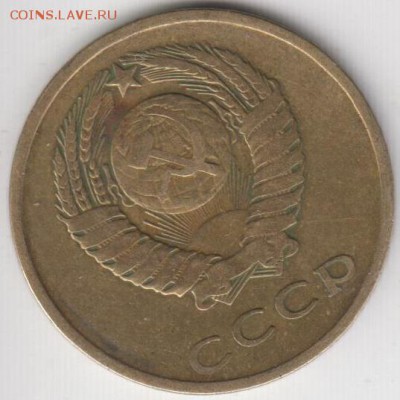 3 копейки 1962. До 12.12.2014 в 22.00 - 3к1962а