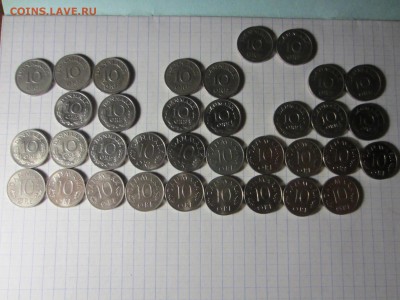 Погодовка 10 эре Дания. - IMG_5556
