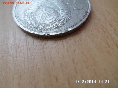 юбилейные рубли 14 шт. и пятёрки 2шт. до   14.12.2014г. - SAM_0878.JPG