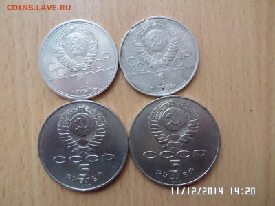 юбилейные рубли 14 шт. и пятёрки 2шт. до   14.12.2014г. - SAM_0877.JPG