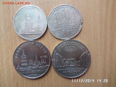 юбилейные рубли 14 шт. и пятёрки 2шт. до   14.12.2014г. - SAM_0876.JPG