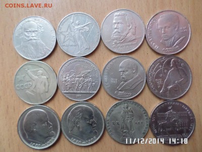 юбилейные рубли 14 шт. и пятёрки 2шт. до   14.12.2014г. - SAM_0874.JPG