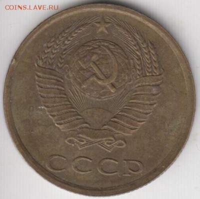 3 копейки 1990.Перепутка. № 222. До 12.12.2014 в 22.00 - 3к90а
