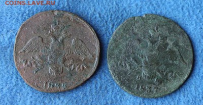 2 копейки 1835 и 1837, до 15.12.2014, 22.00 мск. - IMG_4823.JPG