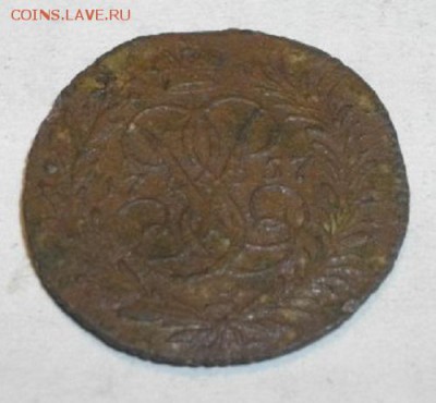 полушка 1757год на оценку - IMGP5826.JPG