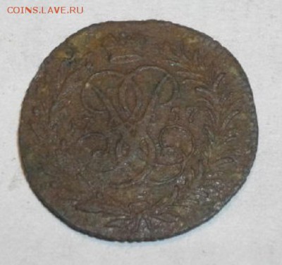 полушка 1757год на оценку - IMGP5827.JPG