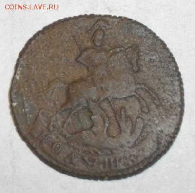 полушка 1757год на оценку - IMGP5829.JPG
