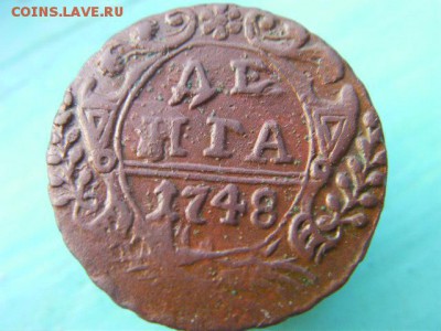 денга 1748 до 13.12.14 22.02 мск - SANY2835.JPG
