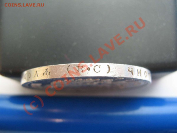 300 лет ДР - IMG_1413_thumb