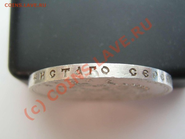 300 лет ДР - IMG_1416_thumb