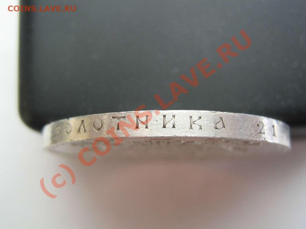 300 лет ДР - IMG_1422_thumb